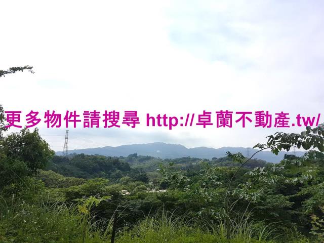 苗栗農地-0