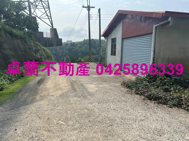 卓蘭農地-3