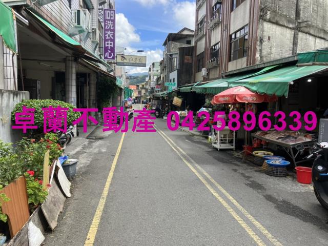 卓蘭建地-2