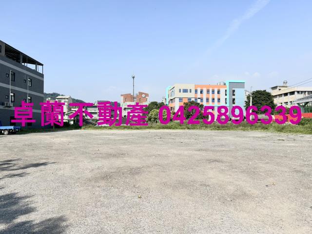 苗栗建地-0