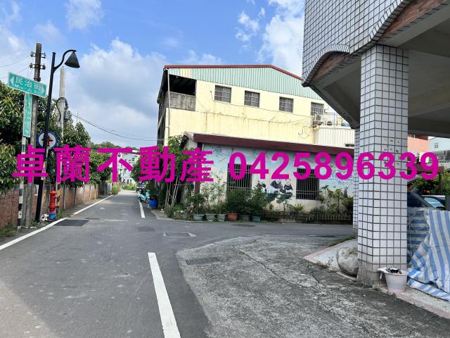 卓蘭建地-1