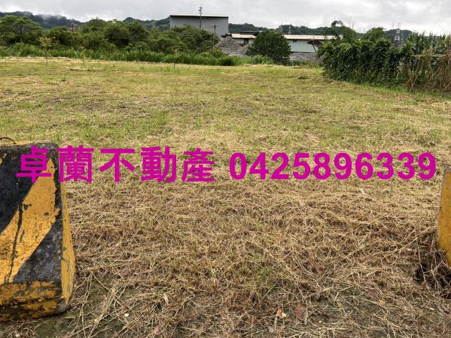 苗栗農地-3