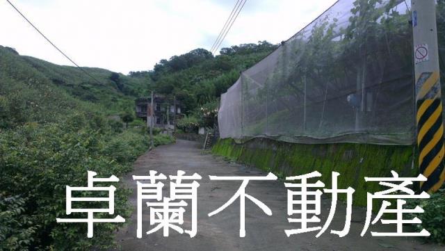 苗栗卓蘭農地-1