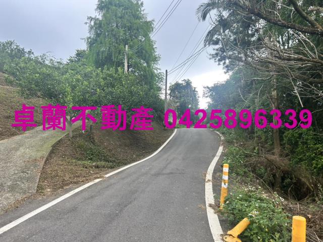 卓蘭建地-5