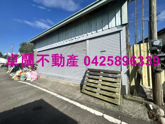 卓蘭農地-1